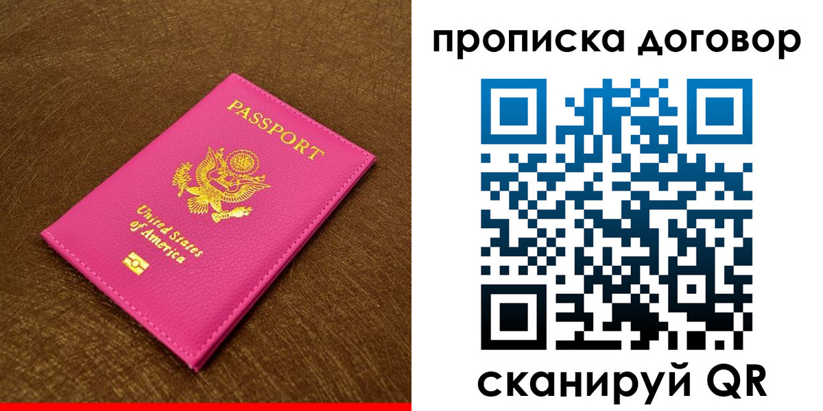 временная регистрация госуслуги в Щёкино
