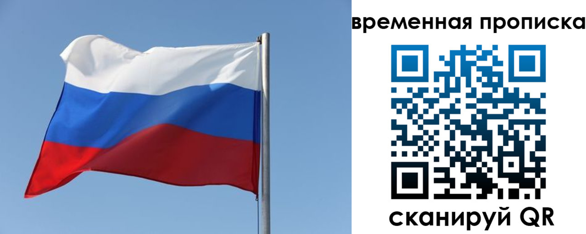 где прописаться в Щёкино