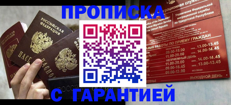 регистрация для дет. сада в Щёкино