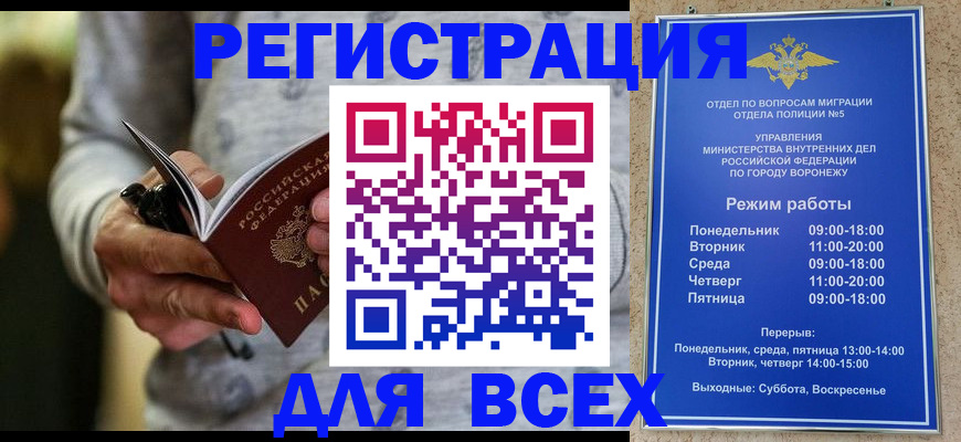 регистрация для дет. сада в Щёкино
